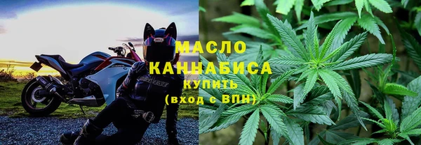 мяу мяу кристалл Бугульма