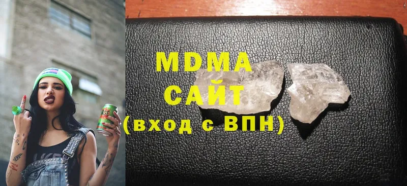 MDMA crystal  Избербаш 